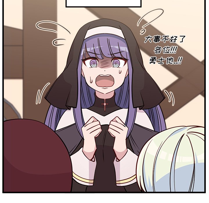 第58話 - 第71张