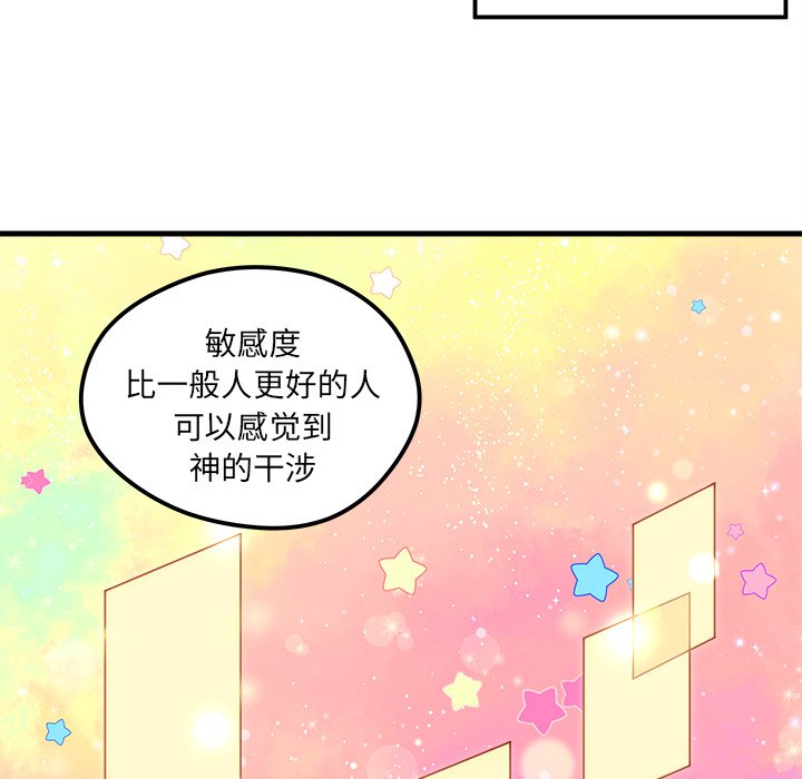 第58話 - 第74张