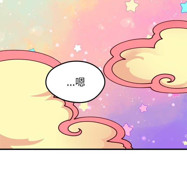 第58話 - 第79张