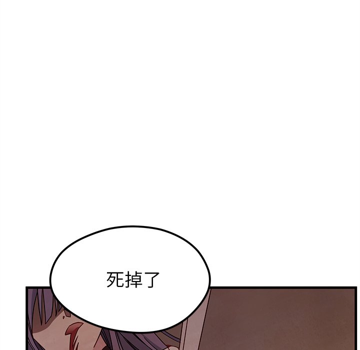 第58話 - 第80张