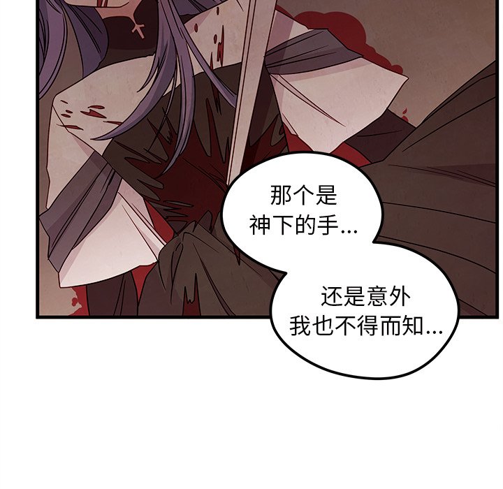 第58話 - 第81张