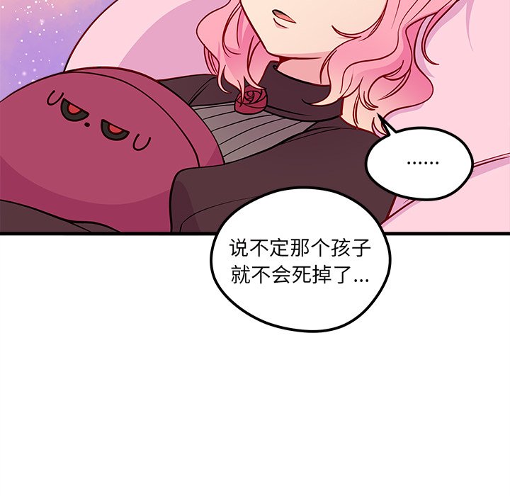 第58話 - 第83张