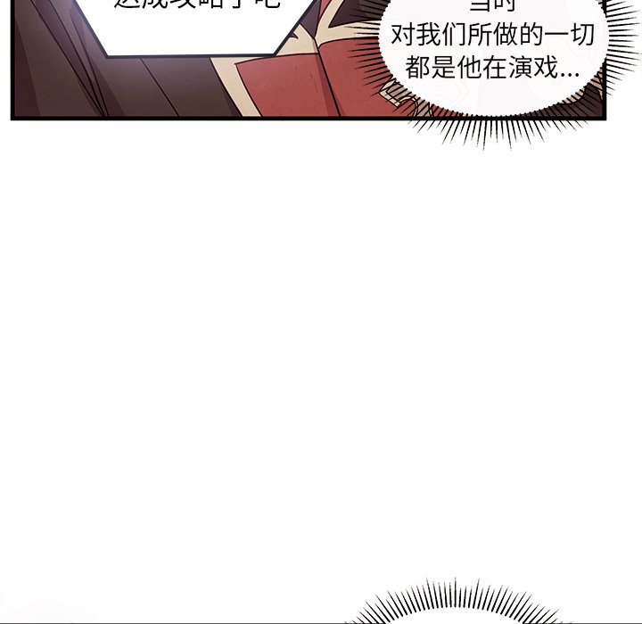 第58話 - 第87张