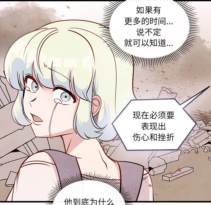 第58話 - 第88张
