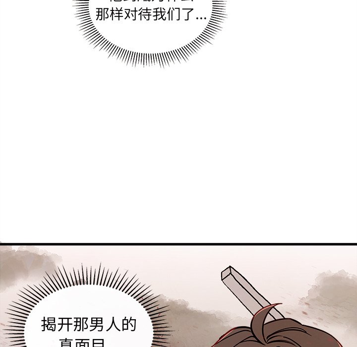第58話 - 第89张