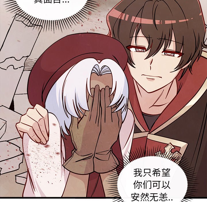 第58話 - 第90张