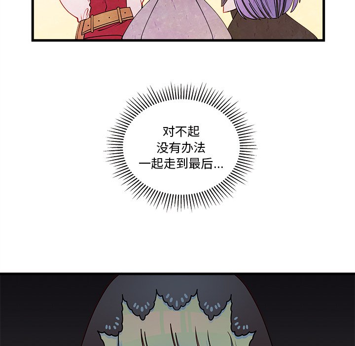第58話 - 第93张