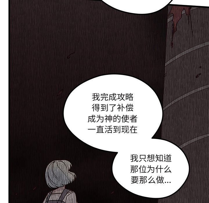 第58話 - 第97张