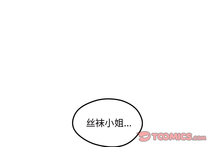 第59話 - 第1张