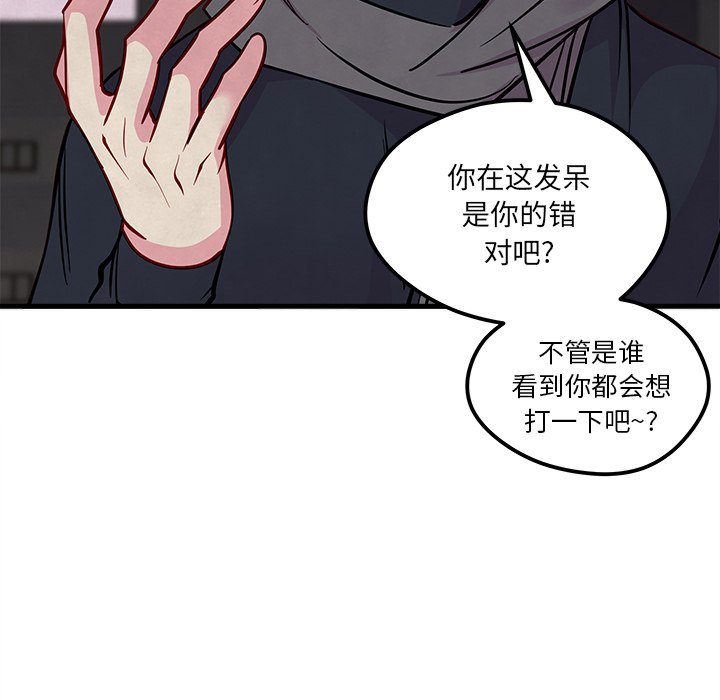 第59話 - 第100张