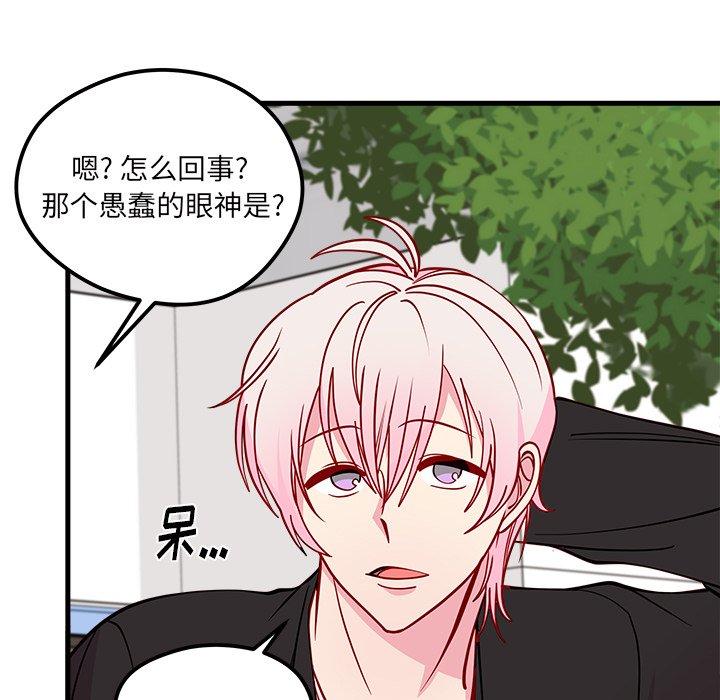 第59話 - 第101张
