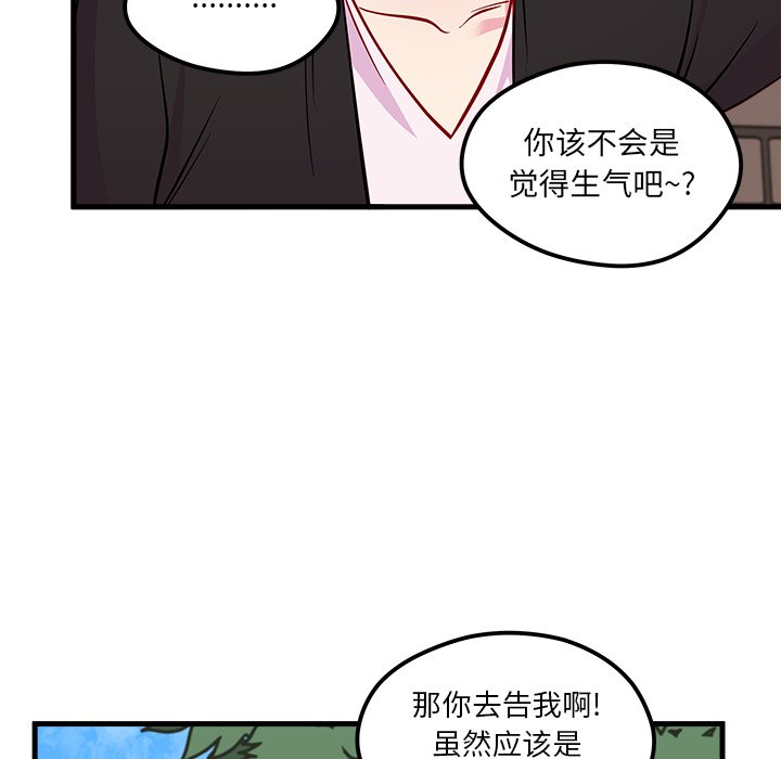 第59話 - 第102张