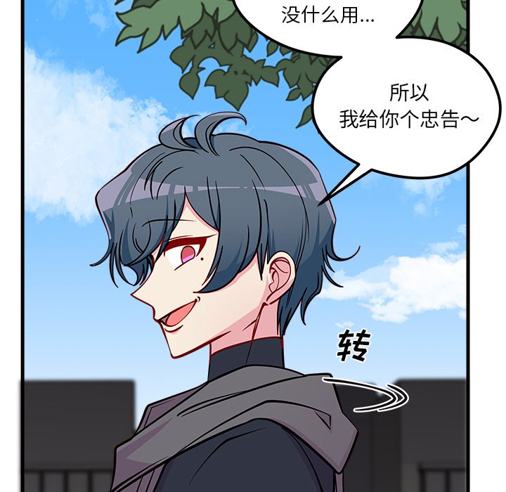 第59話 - 第103张