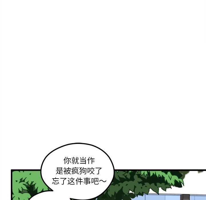 第59話 - 第105张