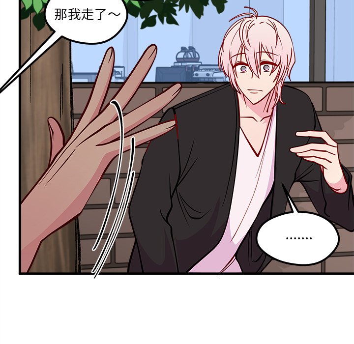 第59話 - 第106张