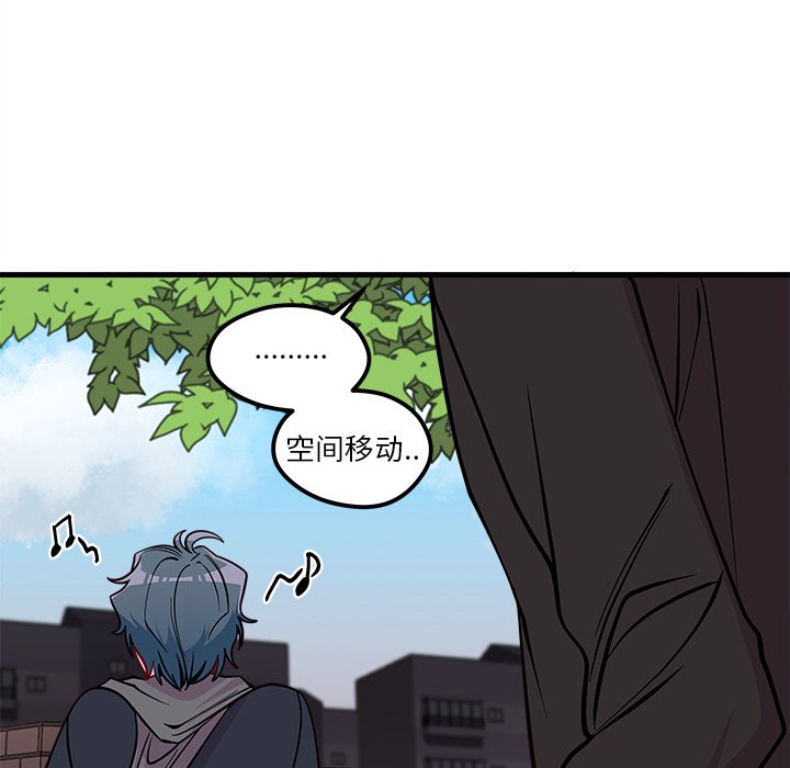 第59話 - 第107张