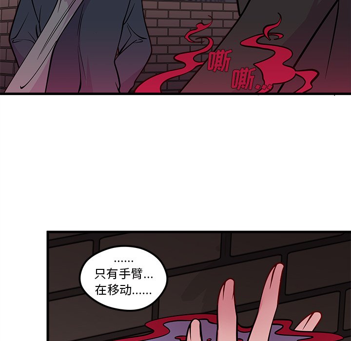 第59話 - 第108张