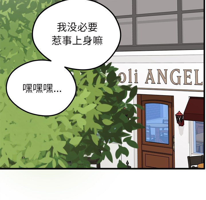 第59話 - 第114张