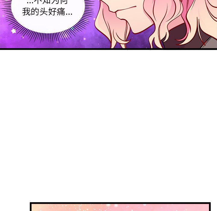 第59話 - 第19张