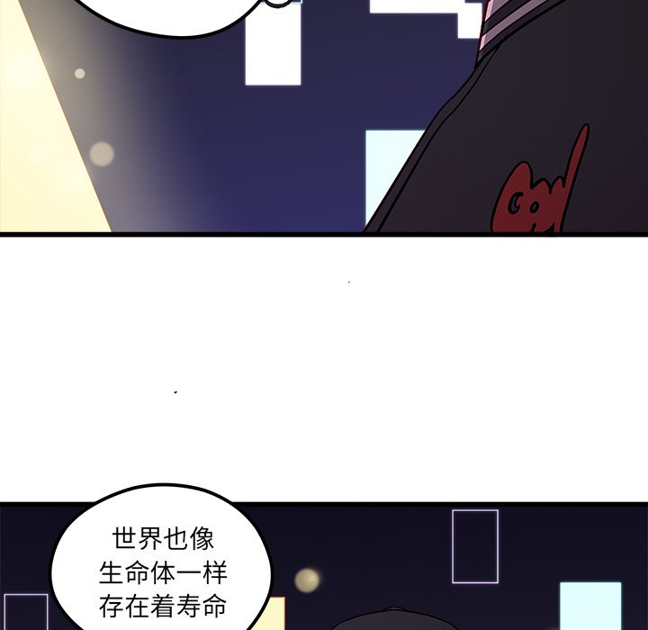 第59話 - 第49张