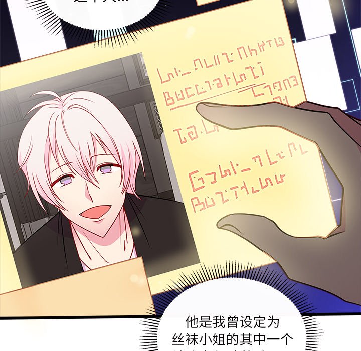 第59話 - 第55张