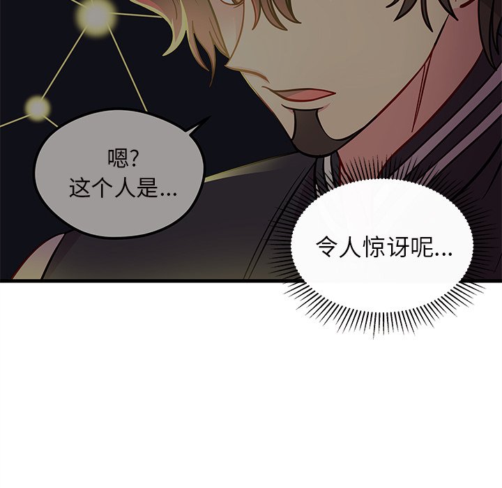 第59話 - 第57张