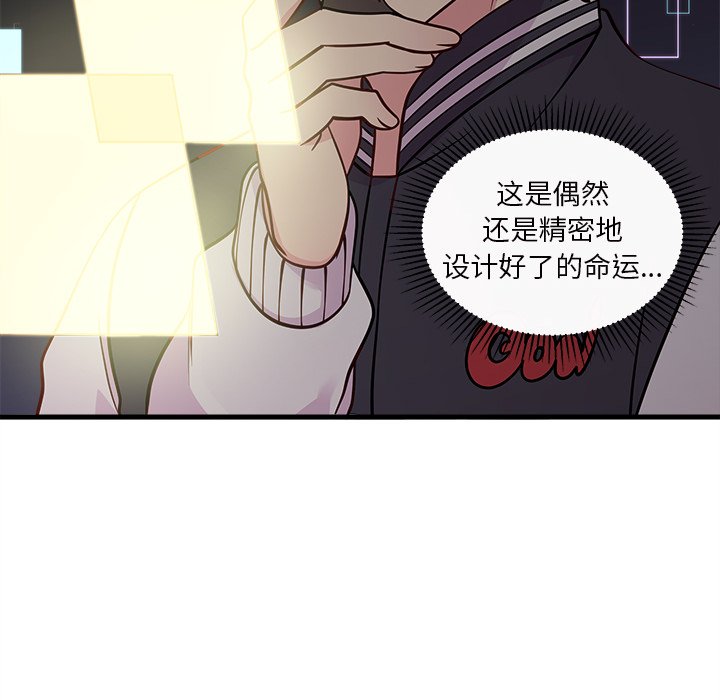 第59話 - 第61张