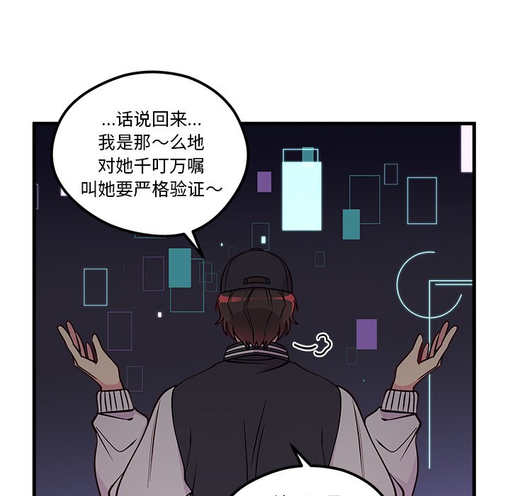 第59話 - 第62张
