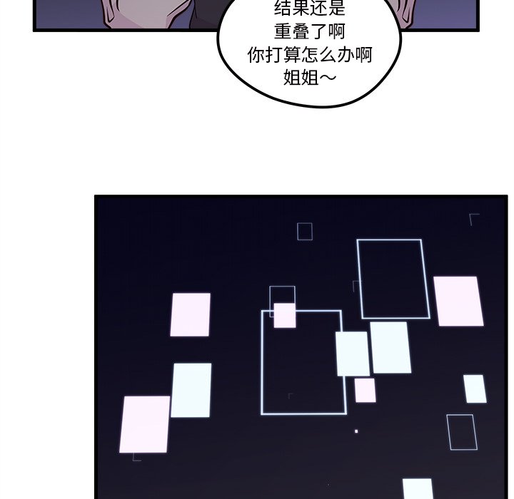 第59話 - 第63张