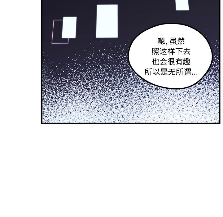 第59話 - 第64张