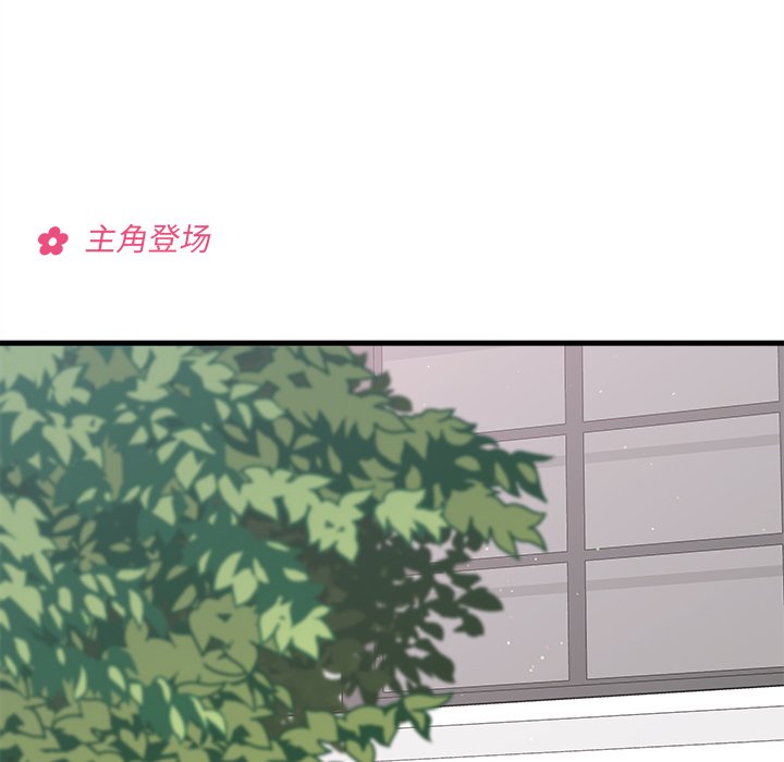 第59話 - 第65张