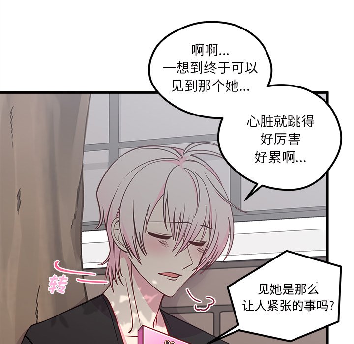 第59話 - 第69张
