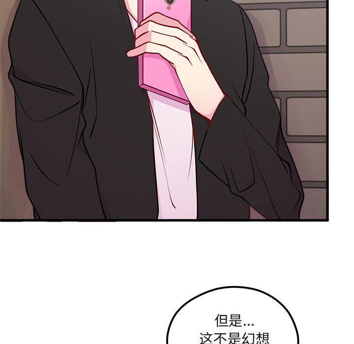 第59話 - 第70张