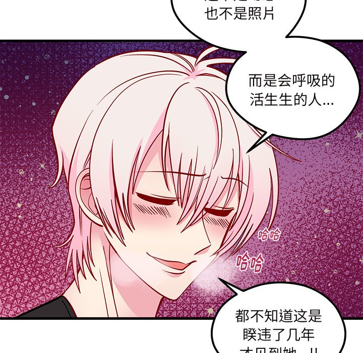 第59話 - 第71张
