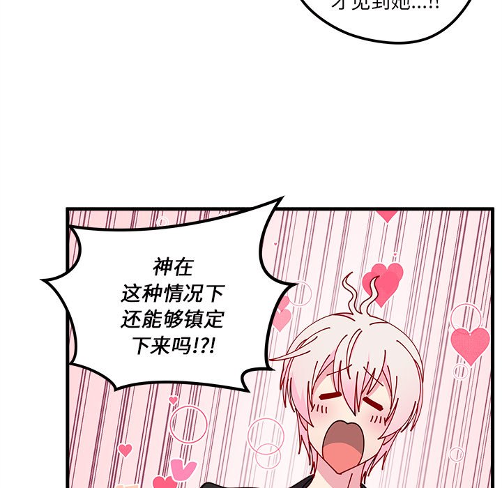 第59話 - 第72张