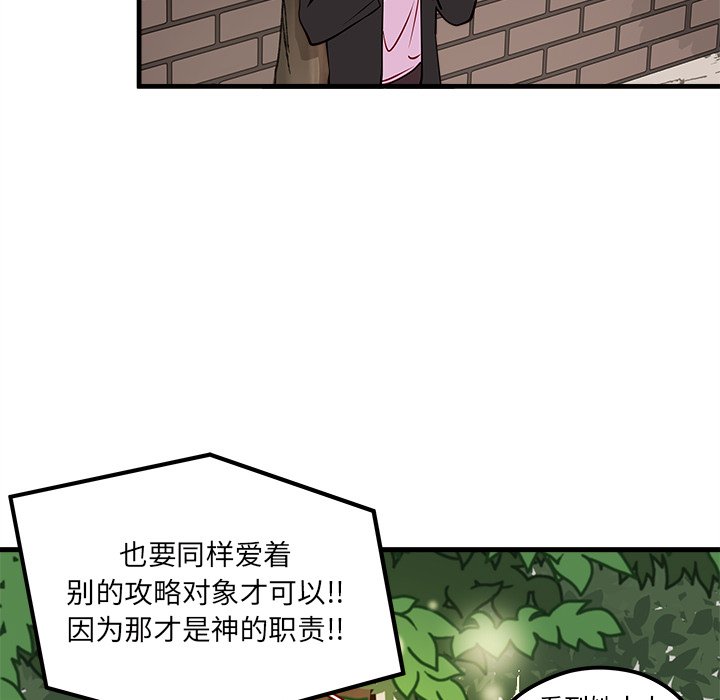 第59話 - 第78张