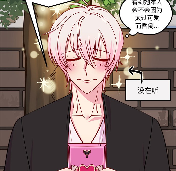 第59話 - 第79张