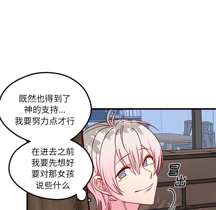 第59話 - 第82张