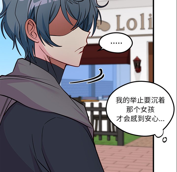 第59話 - 第88张