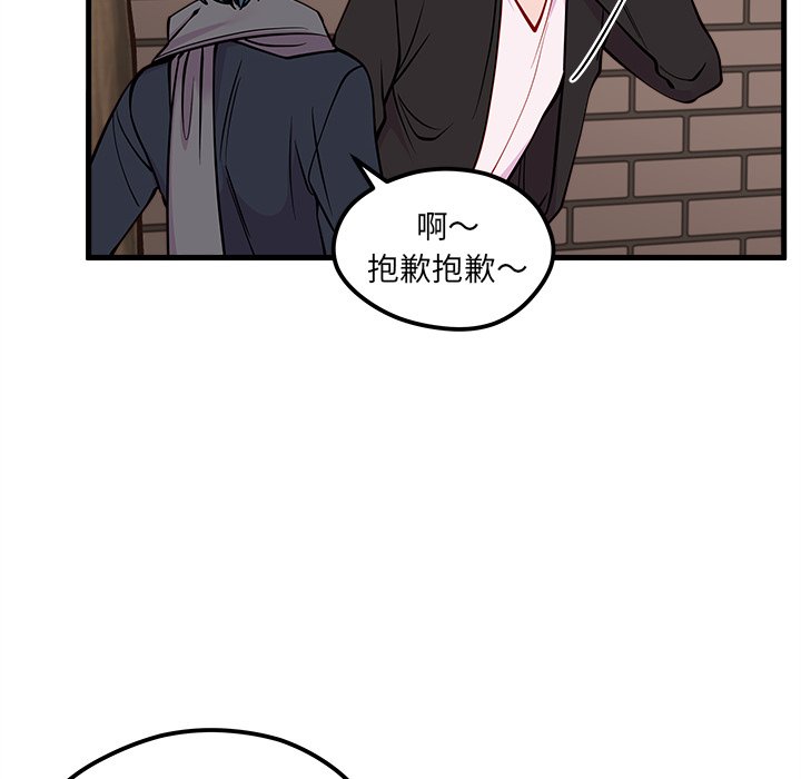 第59話 - 第98张