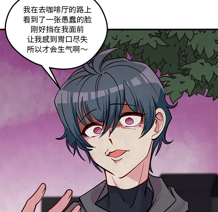 第59話 - 第99张
