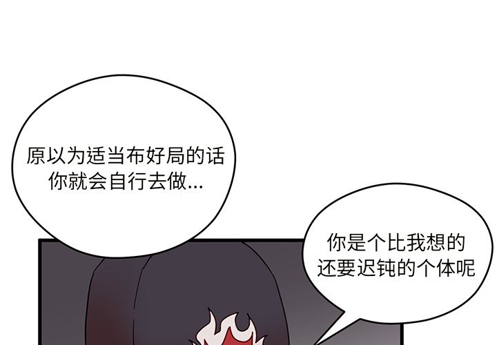 第6話 - 第0张