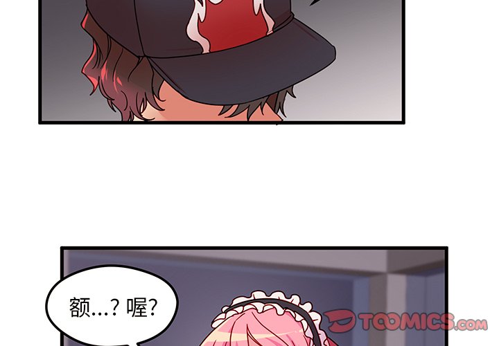 第6話 - 第1张
