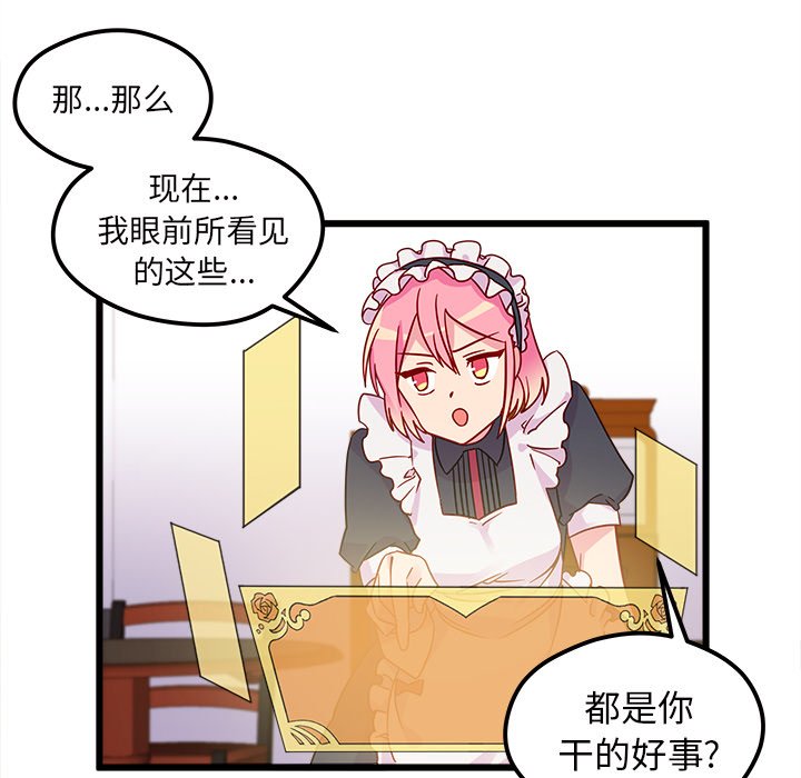 第6話 - 第10张