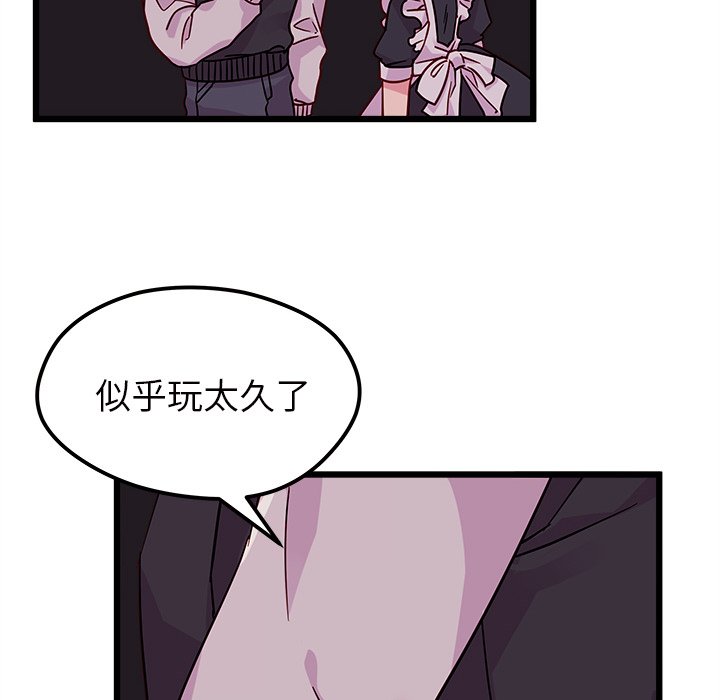 第6話 - 第100张