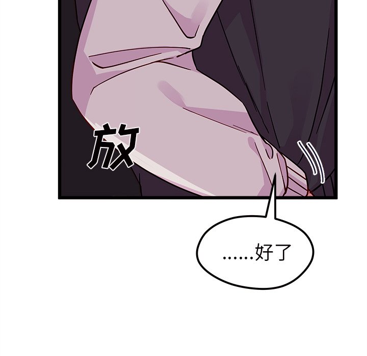 第6話 - 第101张