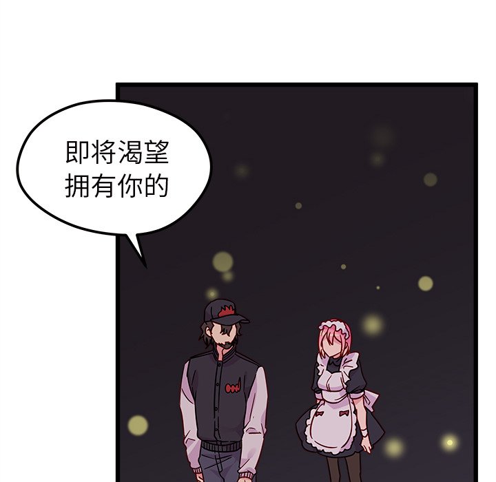 第6話 - 第102张