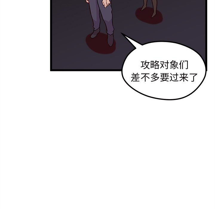 第6話 - 第103张