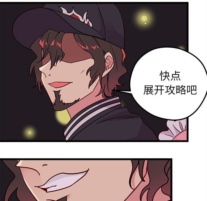 第6話 - 第104张