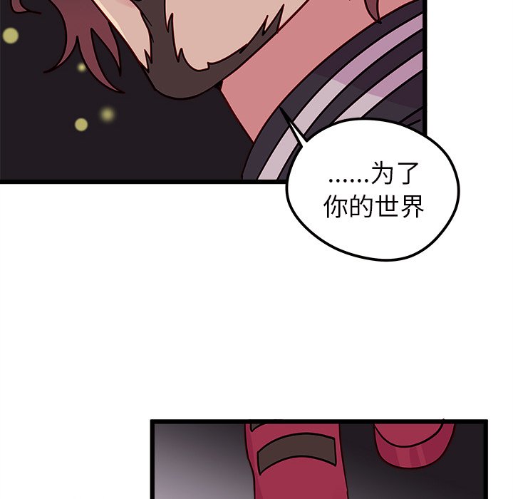 第6話 - 第105张